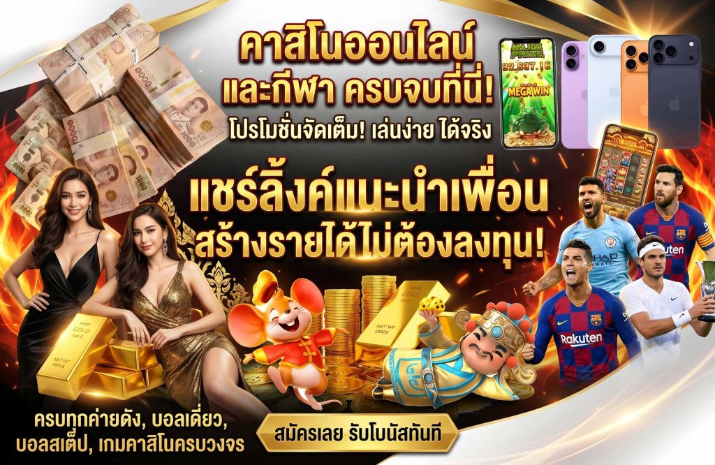 หน้าต่างระบบความปลอดภัยสำหรับการใช้งาน xgb888 login บนสมาร์ทโฟน